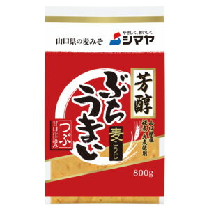  シマヤ 芳醇 ぶちうまいつぶ 800g×10個 粒 味噌 みそ 