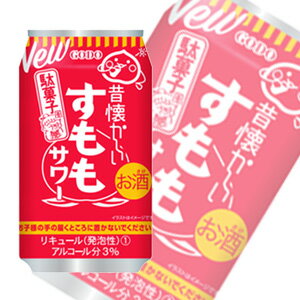 【お酒】 【1ケース】 合同酒精 昔懐かしいすももサワー 缶 350ml×24本入 【北海道・沖縄・離島配送不可】 【お酒】 【1ケース】 合同酒精 昔懐かしいすももサワー 缶 350ml×24本入 【北海道・沖縄・離島配送不可】