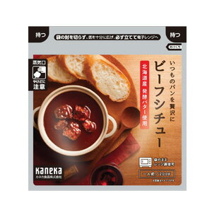 【10個】 カネカ食品 いつものパンを贅沢に ビーフシチュー 200g×10個入 【北海道 沖縄 離島配送不可】［HF］