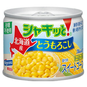 【1ケース】 はごろもフーズ 北海道産シャキッと！とうもろこし 缶詰 90g×24個入 【北海道・沖縄・離島配送不可】[NA]