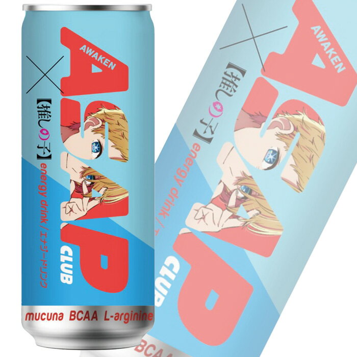 【1ケース】 ASAP CLUB×【推しの子】エナジードリンク AWAKEN 缶 250ml×30本入 推しの子コラボ 商品 【北海道・沖縄・離島配送不可】[NA]のサムネイル