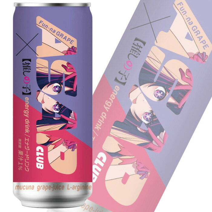 【1ケース】 ASAP CLUB×【推しの子】エナジードリンク Fun-na GRAPE 缶 250ml×30本入 推しの子コラボ 商品 【北海道・沖縄・離島配送不可】[NA]のサムネイル