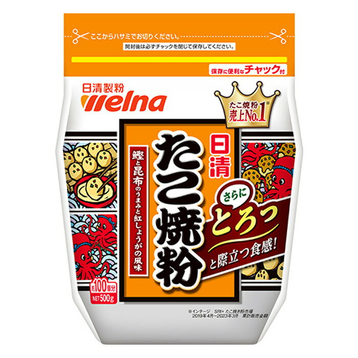 【6個】 日清製粉ウェルナ 日清 たこ焼粉 500g×6個入 たこ焼き粉 たこやき粉 【北海道・沖縄・離島配送不可】