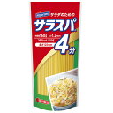 デュラムセモリナ100%の「サラダのためのサラダスパゲッティ」です。麺長12.5cmで小さい鍋でも簡単にゆであがります。麺線1.2mm、ゆで時間は4分です。保存に便利なチャック付きです。 【ご注意＞必ずお読み下さい】 ※リニューアルに伴い、パッケージ・内容等予告なく変更する場合がございます。予めご了承ください。 パッケージ等のご指定があれば、ご連絡下さい。 ※北海道・沖縄・離島へのお届けができない商品がございます。【全国送料無料】【メール便】の商品は、どこでも送料は追加されません。 ※生鮮食品（商品名に【要冷蔵】または【要冷凍】と記載）は、ご注文後のキャンセルまた返品および交換はできません。ご不在等で返送された場合は、ご返送にかかる代金をご請求致します。