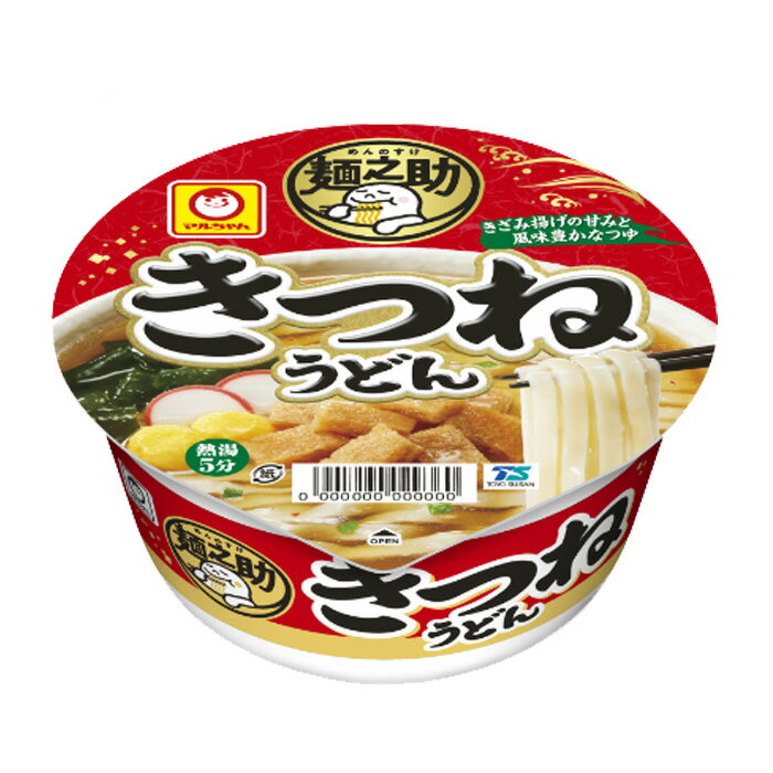 鰹節、昆布、煮干しを利かせたつゆに、コシのあるうどん。きざみ揚げ、卵、かまぼこ、わかめ、ねぎ入り。 【ご注意＞必ずお読み下さい】 ※リニューアルに伴い、パッケージ・内容等予告なく変更する場合がございます。予めご了承ください。 パッケージ等のご指定があれば、ご連絡下さい。 ※北海道・沖縄・離島へのお届けができない商品がございます。【全国送料無料】【メール便】の商品は、どこでも送料は追加されません。 ※生鮮食品（商品名に【要冷蔵】または【要冷凍】と記載）は、ご注文後のキャンセルまた返品および交換はできません。ご不在等で返送された場合は、ご返送にかかる代金をご請求致します。