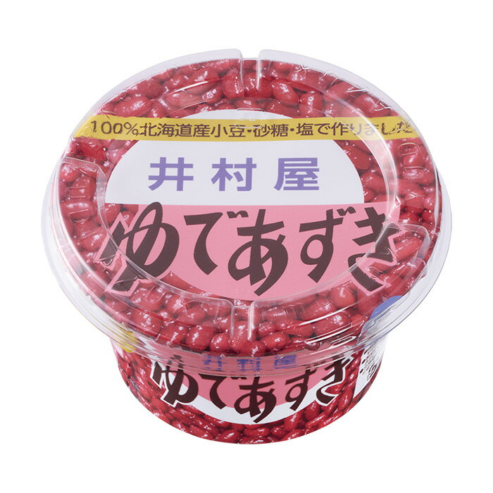 全ての原料（小豆、砂糖、塩）を北海道産に限定した、開けやすく・使いやすいカップタイプの「ゆであずき」です。 長年培ってきた製法でじっくり丁寧に炊きあげ、小豆の風味豊かに粒感を残しながら適度に餡の出たゆであずきに仕上げました。 余ってもフタを閉めて保存できるので、トーストやアイスにトッピングしたり、ぜんざい（約3杯分）やお菓子作りにも便利にご利用いただけます。 【ご注意＞必ずお読み下さい】 ※リニューアルに伴い、パッケージ・内容等予告なく変更する場合がございます。予めご了承ください。 パッケージ等のご指定があれば、ご連絡下さい。 ※北海道・沖縄・離島へのお届けができない商品がございます。【全国送料無料】【メール便】の商品は、どこでも送料は追加されません。 ※生鮮食品（商品名に【要冷蔵】または【要冷凍】と記載）は、ご注文後のキャンセルまた返品および交換はできません。ご不在等で返送された場合は、ご返送にかかる代金をご請求致します。