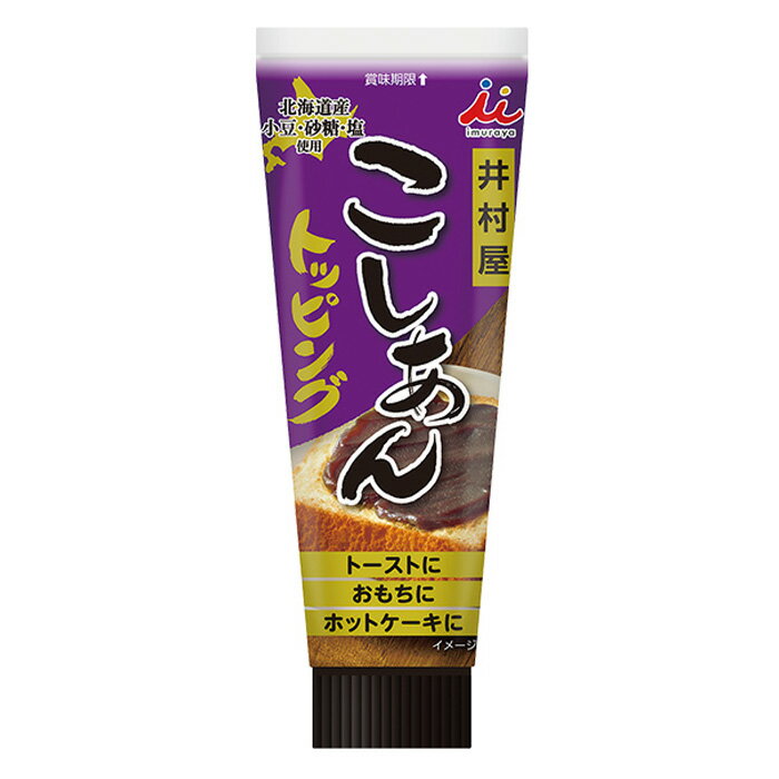 【6個】 井村屋 こしあんトッピング 130g×6個入 【北海道・沖縄・離島配送不可】[NA]