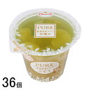 【36個】 長崎発 たらみ PURE シリーズ ぶどう 270g×6個入×6ケース：合計36個 ゼリー 【北海道・沖縄・離島配送不可】