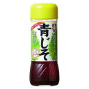 【1ケース】 イカリソース 野菜のドレス 青じそ 200ml×20個入 イカリ ドレッシング 【北海道・沖縄・離島配送不可】