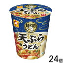 なめらかでコシのあるうどんに香ばしい天ぷら入り、鰹・昆布・うるめだしが利いた風味豊かなつゆ。 【ご注意＞必ずお読み下さい】 ※リニューアルに伴い、パッケージ・内容等予告なく変更する場合がございます。予めご了承ください。 パッケージ等のご指定があれば、ご連絡下さい。 ※北海道・沖縄・離島へのお届けができない商品がございます。【全国送料無料】【メール便】の商品は、どこでも送料は追加されません。 ※生鮮食品（商品名に【要冷蔵】または【要冷凍】と記載）は、ご注文後のキャンセルまた返品および交換はできません。ご不在等で返送された場合は、ご返送にかかる代金をご請求致します。