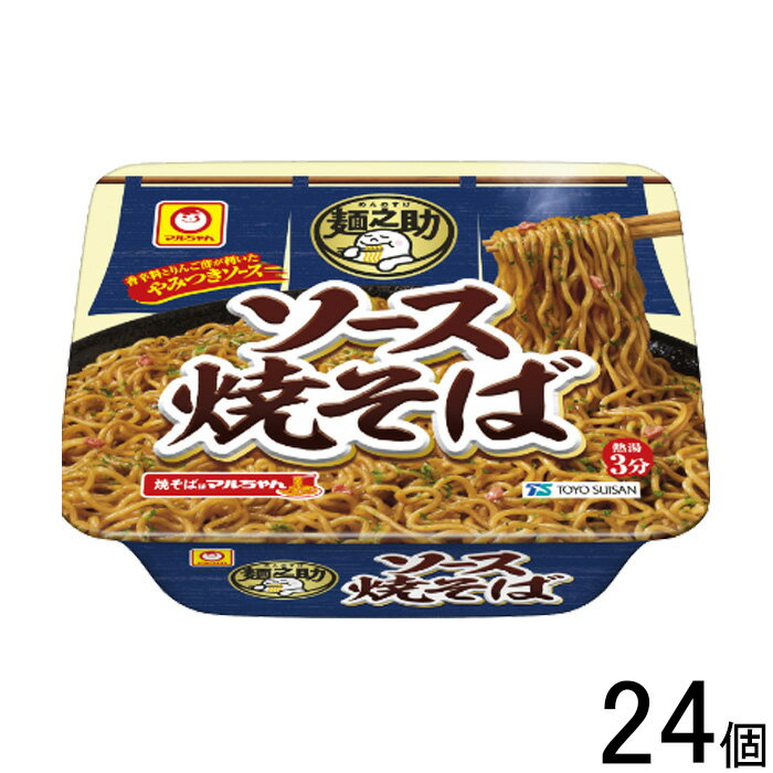 【2ケース】 東洋水産 麺之助 ソース焼そば 113g×12個入×2ケース:合計24個 【北海道・沖縄・離島配送不可】
