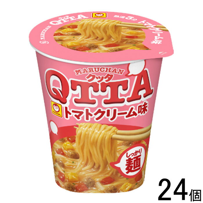 【2ケース】 東洋水産 MARUCHAN QTTA トマトクリーム味 84g×12個入×2ケース:合計24個 マルちゃん クッタ 【北海道・沖縄・離島配送不可】