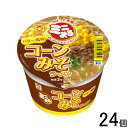 【2ケース】 東洋水産 マルちゃん ミニまる コーンみそラーメン バター風味 49g×12個入×2ケース:合計24個 【北海道・沖縄・離島配送不可】