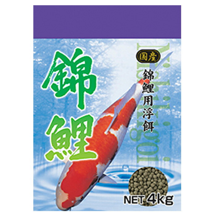 ご注意＞必ずお読み下さい※リニューアルに伴い、パッケージ・内容等予告なく変更する場合がございます。予めご了承ください。 パッケージ等のご指定があれば、ご連絡下さい。 ※北海道・沖縄・離島へのお届けができない商品がございます。【全国送料無料】【メール便】の商品は、どこでも送料は追加されません。 ※生鮮食品（商品名に【要冷蔵】または【要冷凍】と記載）は、ご注文後のキャンセルまた返品および交換はできません。ご不在等で返送された場合は、ご返送にかかる代金をご請求致します。簡単に水上の餌を取り除く事ができるので、与え過ぎで残った餌が沈み、腐敗して水質を汚すことがありません。給餌時には錦鯉が水面に浮き上がってきますから、美しい姿を鑑賞することができます。水温の変化によって活動や消化能力に大きな差がでる錦鯉の習性を研究した成果が、良質な原料の選定や製法に生かされています。 【原材料】穀類（とうもろこし、コーングルテンミール、コーングルテンフィード、米糠、小麦ふすま）、肉類（チキンミール、ポークミール）、フィッシュミール、豆類（脱脂大豆、乾燥おから等）、ビール酵母、植物発酵抽出エキス、ミネラル類（カルシウム、鉄、亜鉛、銅、ヨウ素）、ビタミン類（A、D、E、B2、B12、パントテン酸、コリン）、着色料（黄色4号、青色1号）