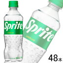 【全国送料無料】【コカ・コーラ直送】【2ケース】 コカ・コーラ スプライト PET 470ml×24本入×2ケース:合計48本 コカコーラ 【北海道・沖縄も送料無料】