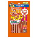 【ペット】【1ケース】 ドギーマンハヤシ チーささビーフサンド 乳酸菌入り 150g×36個入 【北海道・沖縄・離島配送不可】 ［HK］