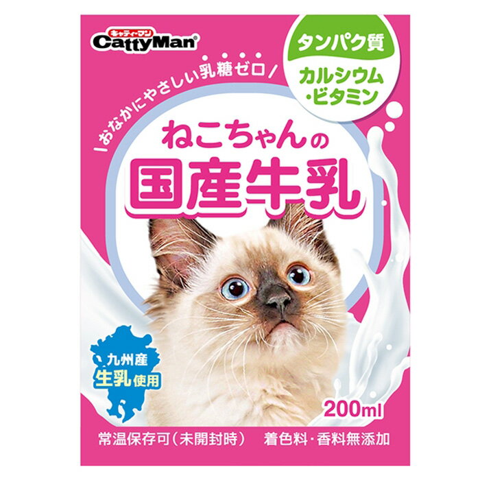 【ペット】【1ケース】 ドギーマンハヤシ ねこちゃんの国産牛乳 200ml×24個入 【北海道・沖縄・離島配送不可】 ［HK］