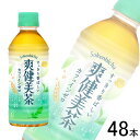 【全国送料無料】【コカ・コーラ直送】【2ケース】 コカ・コーラ 爽健美茶 PET 300ml×24本入×2ケース:合計48本 コカコーラ 【北海道・沖縄も送料無料】