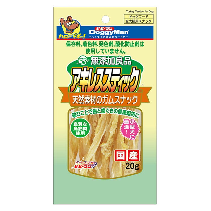 【ペット】【1ケース】 ドギーマンハヤシ 無添加良品 アキレススティック 20g×60個入 【北海道・沖縄・..