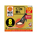 【日用品】 小林製薬 桐灰カイロ くつ用 敷く ベージュ 15足分入×16個 使い捨て カイロ 靴用 【北海道・沖縄・離島配送不可】 ［HK］