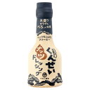  やすもと醤油 くんせいナッツドレッシング 210ml×12個入 燻製 安本産業 