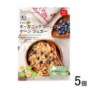 【5個】 日本食品製造合資会社 日食 オーガニックコーンフレーク ケーンシュガー 200g×5個入 【北海道・沖縄・離島配送不可】[NA]