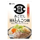 ご注意＞必ずお読み下さい※リニューアルに伴い、パッケージ・内容等予告なく変更する場合がございます。予めご了承ください。 パッケージ等のご指定があれば、ご連絡下さい。 ※北海道・沖縄・離島へのお届けができない商品がございます。【全国送料無料】【メール便】の商品は、どこでも送料は追加されません。 ※生鮮食品（商品名に【要冷蔵】または【要冷凍】と記載）は、ご注文後のキャンセルまた返品および交換はできません。ご不在等で返送された場合は、ご返送にかかる代金をご請求致します。とんこつ感、濃厚感をアップしてリニューアル！ 濃厚な白濁とんこつスープに焼きあごだしと自社製あご魚醤の旨みを加え、上品な後味に仕上げました。クリーミーでこってりしつつも飽きのこない、クセになる美味しさの鍋つゆです。 〆はさっとゆでた細めのラーメンを加えて博多風ラーメンをお楽しみください。