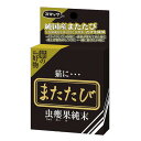 【雑貨】 スマック またたび 虫えい果純末 2.5g 【雑貨は、よりどり3,980円〔税込〕以上で送料無料】【北海道・沖縄・離島配送不可】［HK］