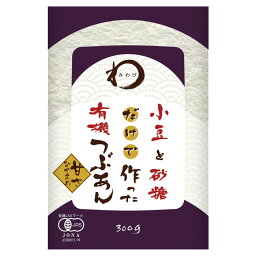 【1ケース】 みわび 小豆と砂糖だけで作った有機つぶあん 300g×6個入 【北海道・沖縄・離島配送不可】[NA]