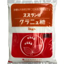 【1ケース】 大西商事 スズラン印 グラニュ糖 1kg×20袋入 【北海道・沖縄・離島配送不可】