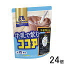 森永製菓チョコレート 【1ケース】 森永製菓 牛乳で飲むココア 180g×24個入 【北海道・沖縄・離島配送不可】[NA]