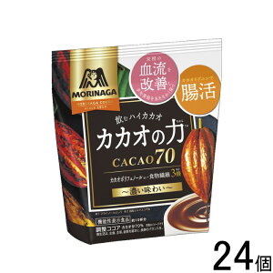 【1ケース】 森永製菓 カカオの力 CACAO70 200g×24個入 ココア 【北海道・沖縄・離島配送不可】[NA]