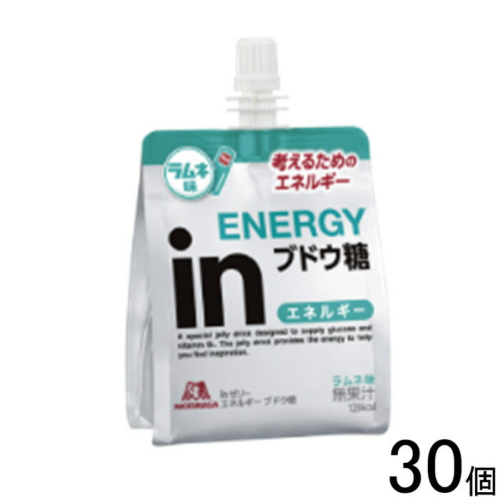 【1ケース】 森永製菓 inゼリー エネルギーブドウ糖 180g×30個入 【北海道・沖縄・離島配送不可】[NA]