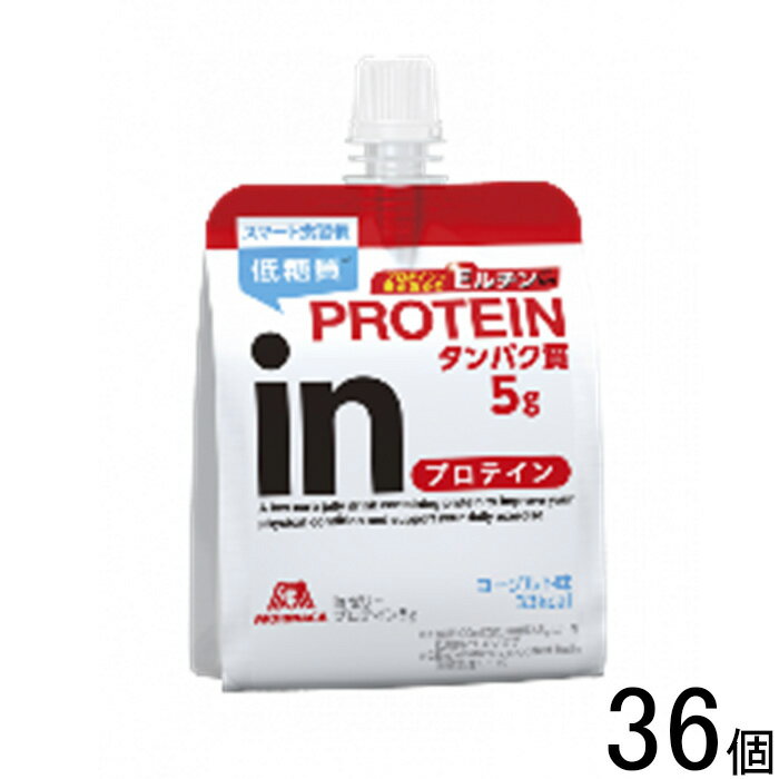 【1ケース】 森永製菓 inゼリー プロテイン5g 180g×36個入 【北海道・沖縄・離島配送不可】[NA]