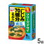 【5個】 永谷園 フリーズドライ 1杯でしじみ70個分のちからみそ汁 減塩 8袋入×5個 【北海道・沖縄・離島配送不可】[NA]