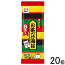 【20個】 永谷園 お茶づけ海苔 8袋入 20個 【北海道・沖縄・離島配送不可】[NA]