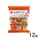 【1ケース】 くらし良好 おつまみアソート 185g×12個入 【北海道・沖縄・離島配送不可】[NA]