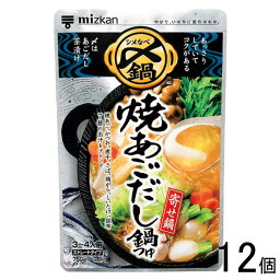 【1ケース】 ミツカン 〆まで美味しい 焼あごだし鍋つゆ ストレート 750g×12個入 【北海道・沖縄・離島配送不可】