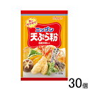 ご注意＞必ずお読み下さい※リニューアルに伴い、パッケージ・内容等予告なく変更する場合がございます。予めご了承ください。 パッケージ等のご指定があれば、ご連絡下さい。 ※北海道・沖縄・離島へのお届けができない商品がございます。【全国送料無料】【メール便】の商品は、どこでも送料は追加されません。 ※生鮮食品（商品名に【要冷蔵】または【要冷凍】と記載）は、ご注文後のキャンセルまた返品および交換はできません。ご不在等で返送された場合は、ご返送にかかる代金をご請求致します。国産米粉を配合しました。より油切れ良く、きれいな揚げ色で衣がサクサク揚がります。