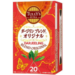  伊藤園 TULLY’S&TEA ダージリンブレンド オリジナル 20袋×8個入 