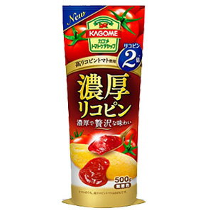 【1ケース】 カゴメ 濃厚リコピント