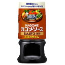 【1ケース】 カゴメ 醸熟ソース こぶりちゃん とんかつ 160g×15個入 【北海道・沖縄・離島配送不可】[NA]