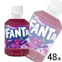 【全国送料無料】【コカ・コーラ直送】【2ケース】 コカ・コーラ ファンタグレープ PET 280ml×24本入×2ケース:合計48本 コカコーラ 【北海道・沖縄も送料無料】(4)