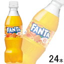 【全国送料無料】【コカ・コーラ直送】【1ケース】 コカ・コーラ ファンタオレンジ PET 350ml×24本入 コカコーラ 【北海道・沖縄も送料無料】