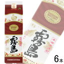 【お酒】【1ケース】 霧島酒造 白霧島 25度 紙パック 1800ml×6本入 1.8L 【北海道・沖縄・離島配送不可】