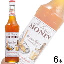 【6本】 日仏貿易 モナン ブラウンバターフレーバー・シロップ 瓶 700ml×6本 【北海道・沖縄・離島配送不可】