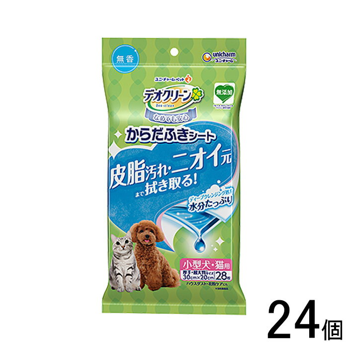 【ペット】 ユニチャーム デオクリーン からだふきシート 小型犬・猫用 無香 28枚×24個入 【北海道・沖縄・離島配送不可】［HK］