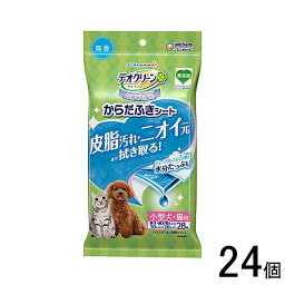 【ペット】 ユニチャーム デオクリーン からだふきシート 小型犬・猫用 無香 28枚×24個入 【北海道・沖縄・離島配送不可】［HK］