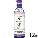 y12{z LbR[} łVN ڂ肽Đ傤 450ml~12{ ݖ ykCEEzsz