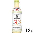 【12本】 キッコーマン いつでも新鮮 塩分ひかえめ丸大豆生しょうゆ 450ml×12本入 醤油 【北海道・沖縄・離島配送不可】